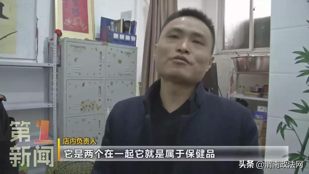 记者曝光食品内幕,记者暗访神秘讲座