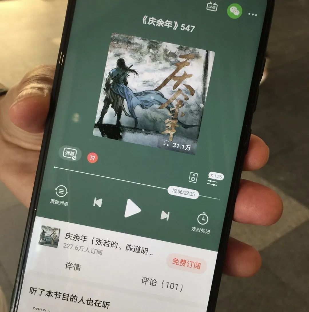 太古里的耳机,太古里三里屯耳机
