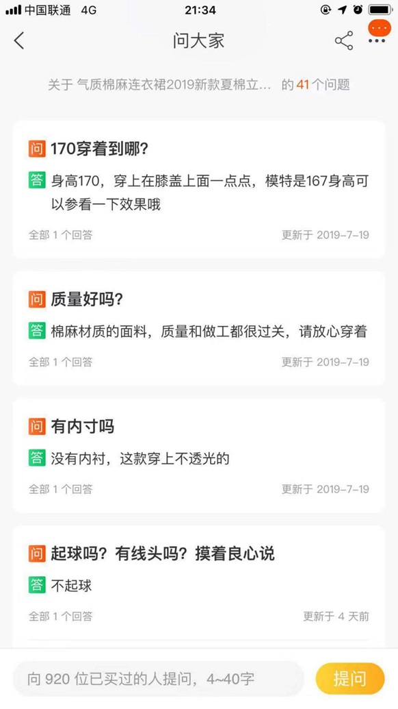 怎样提高主图点击率的有效方法,主图如何提高点击率的方法