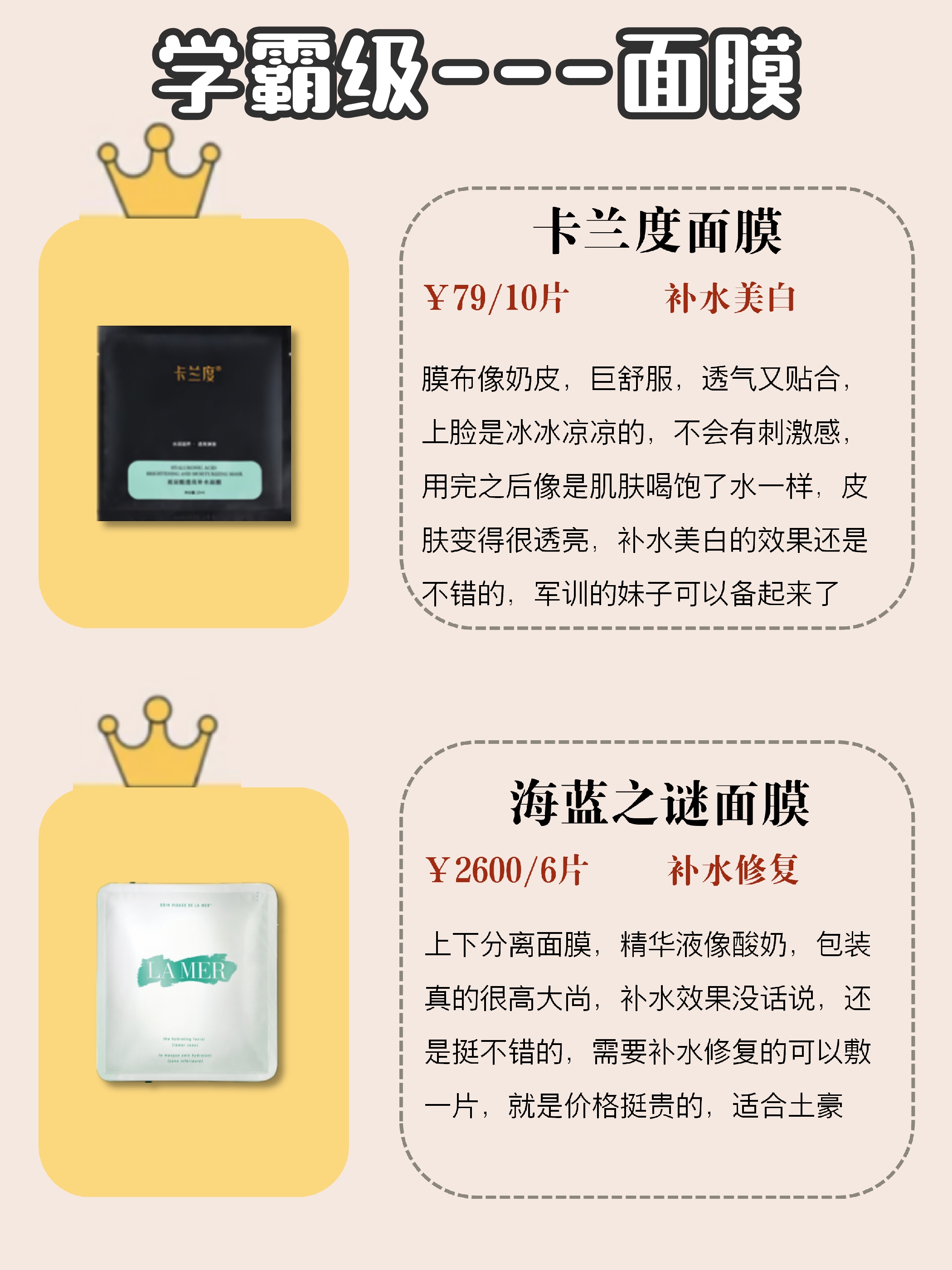 敷尔佳面膜祛痘面膜好用吗,芙清面膜与敷尔佳面膜哪个祛痘好