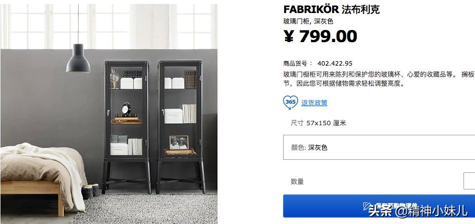 今年最流行的宜家家居,宜家家居最值得买的8款