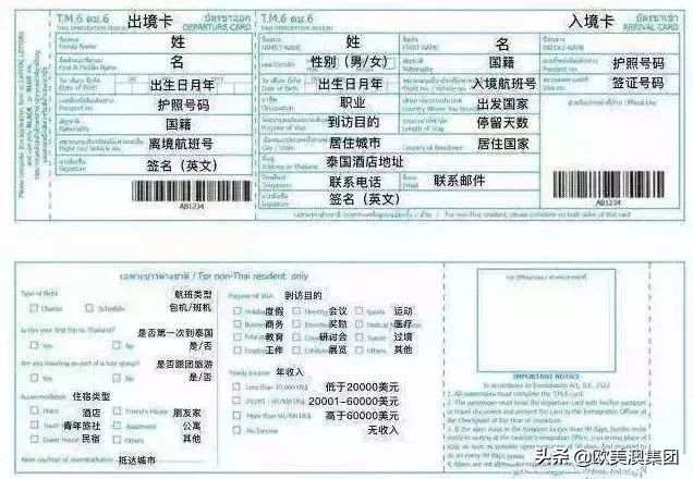 入境可以携带多少现金,十五天内二次入境可带多少现金