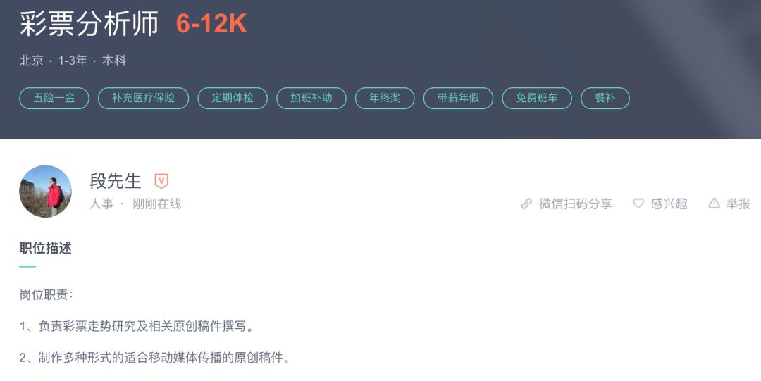 中国彩票销售额一落千丈,中国彩票盈利情况