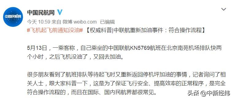 飞机提前降落需不需要放油,飞机降落前需要排空燃油吗