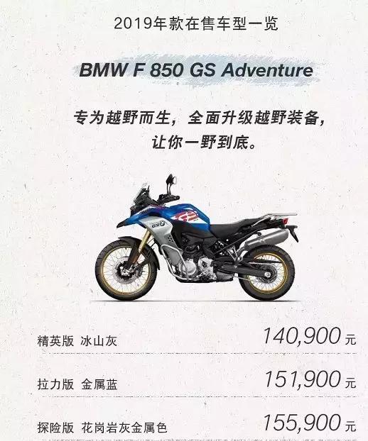 宝马2019款报价大全,全新宝马最低价格