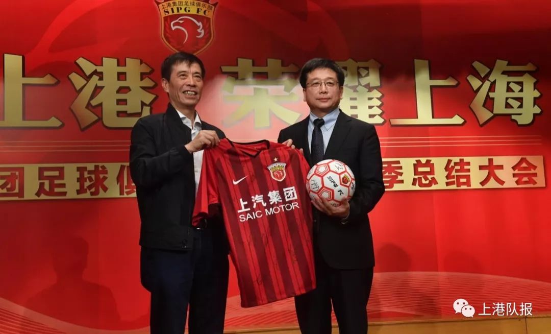 上港总结庆功,董事长陈戌源:内外援没有大动作,主场还在八万人