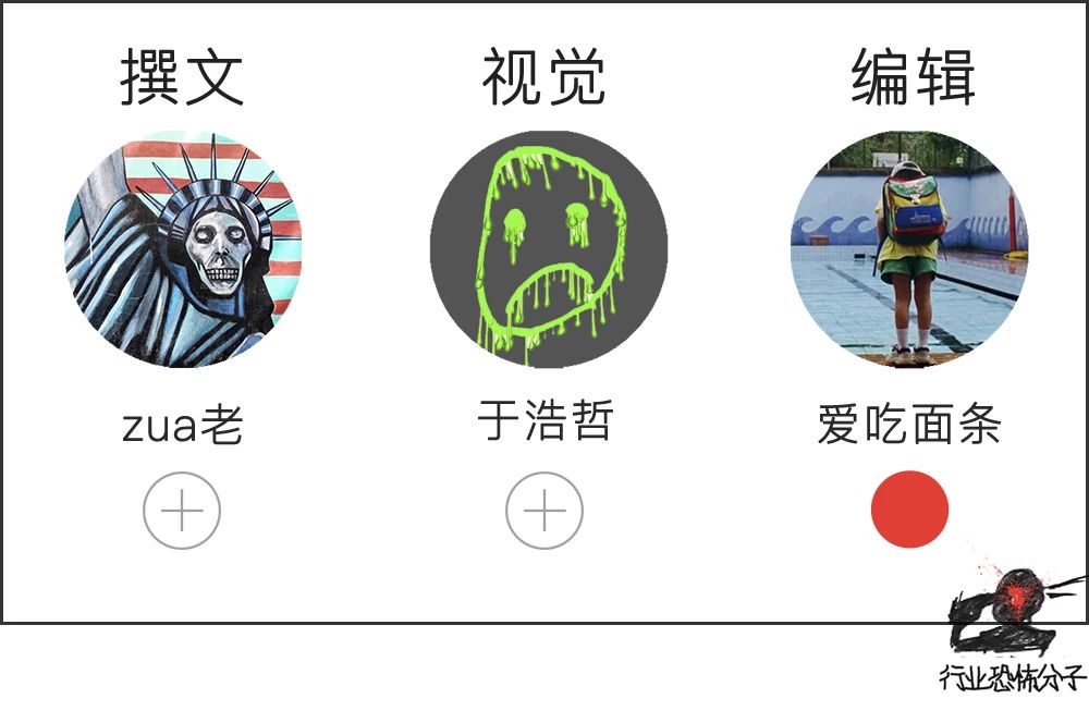 国潮繁体字,四个繁体字的国潮