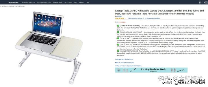 亚马逊名词解释,亚马逊术语解读大全