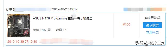 老电脑重新改造,10年以上老电脑升级改造