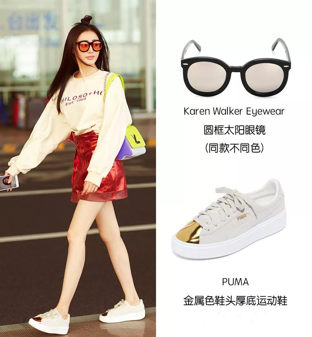 杨幂穿初恋鞋视频,杨幂潮鞋