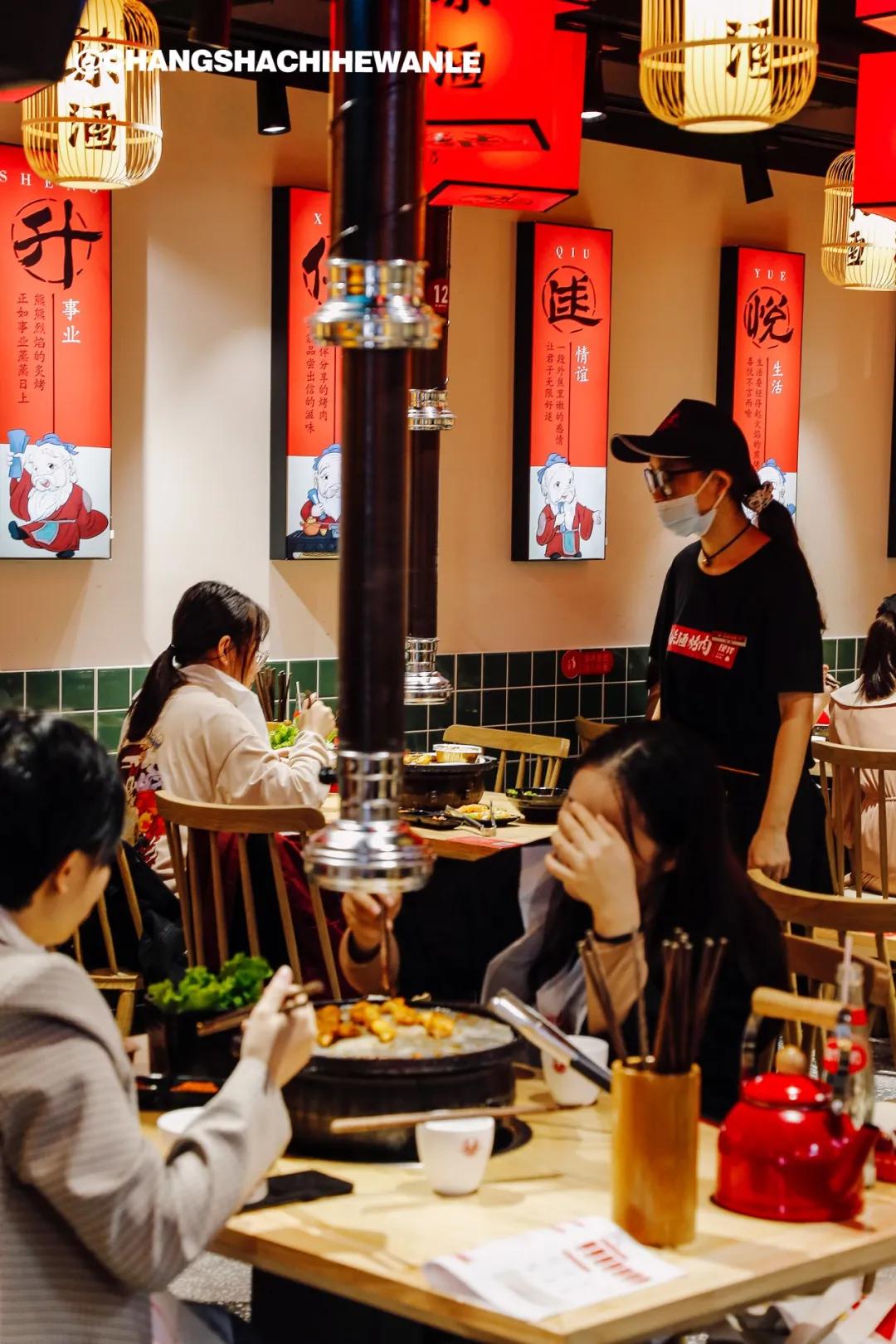 中式现拌烤肉哪家好吃,新中式鲜肉现拌烤肉