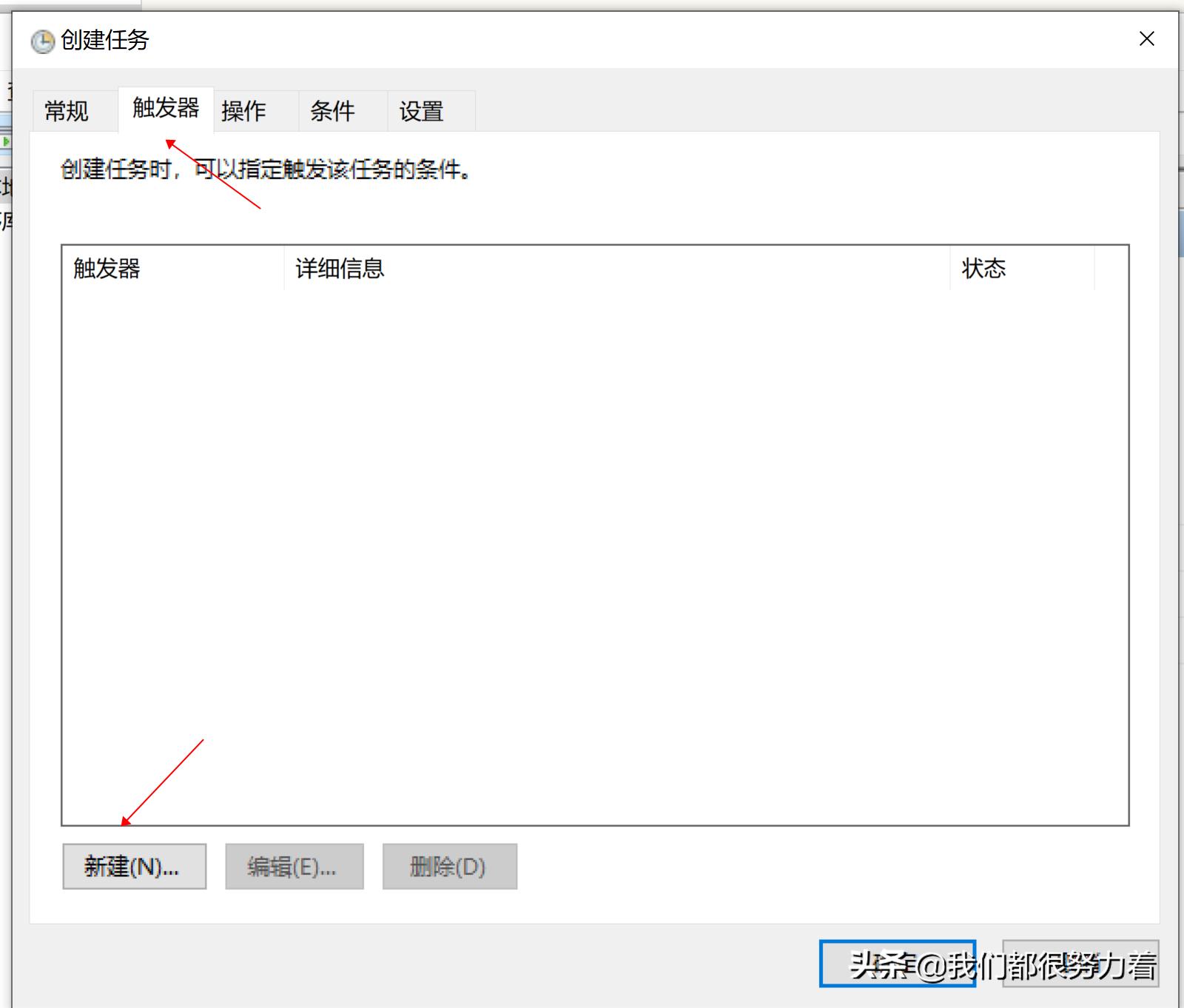 python每日一课,python自动化定时执行发邮件