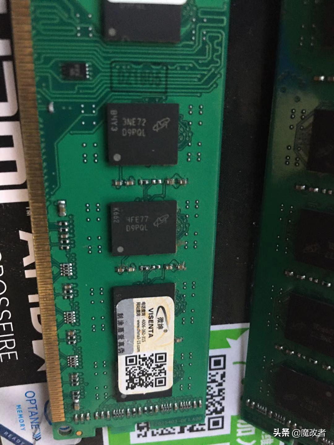 华硕选什么内存好用一点,华硕内存条ddr42400