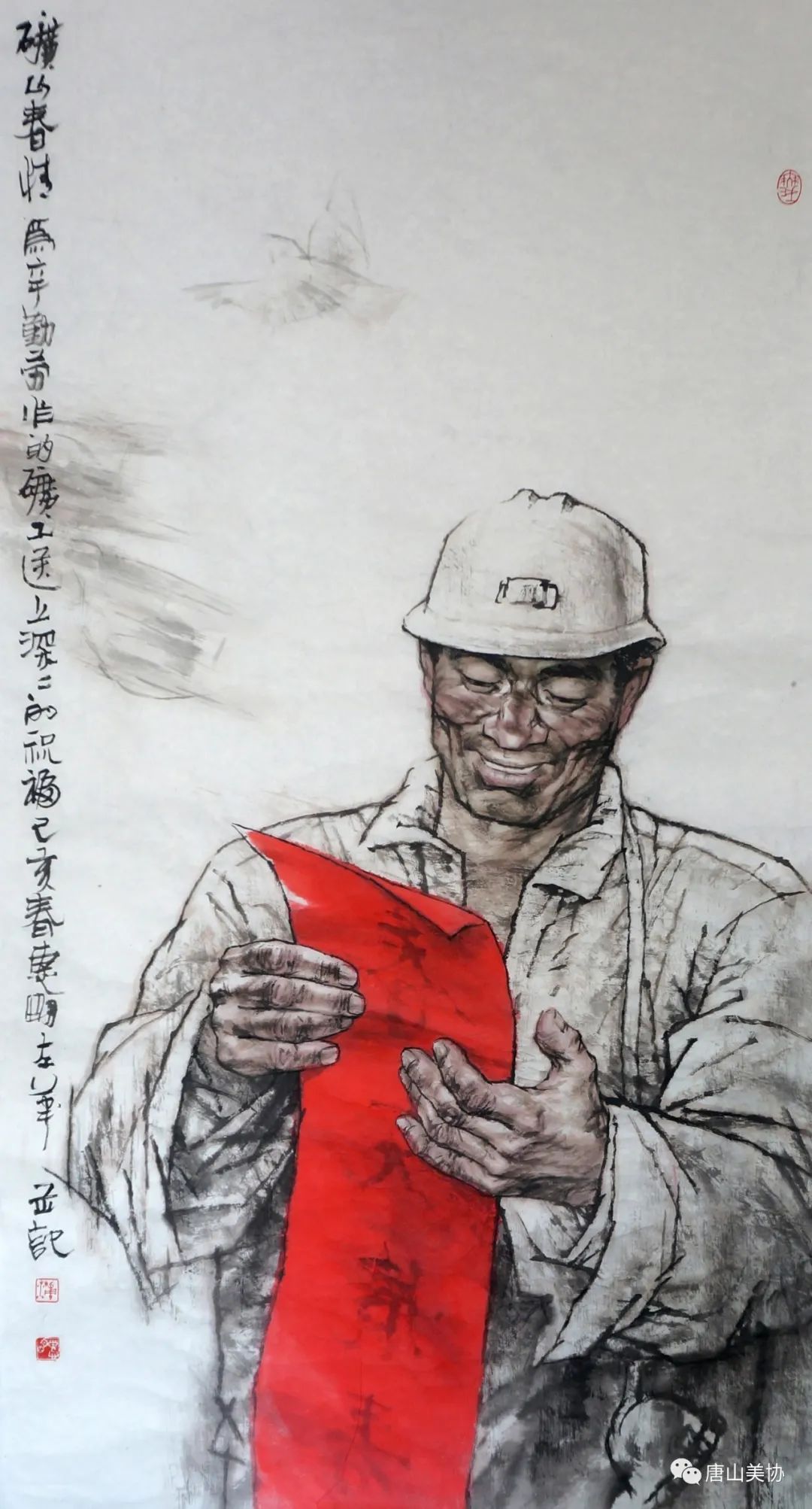 大美唐山展,展现唐山新时代绘画作品