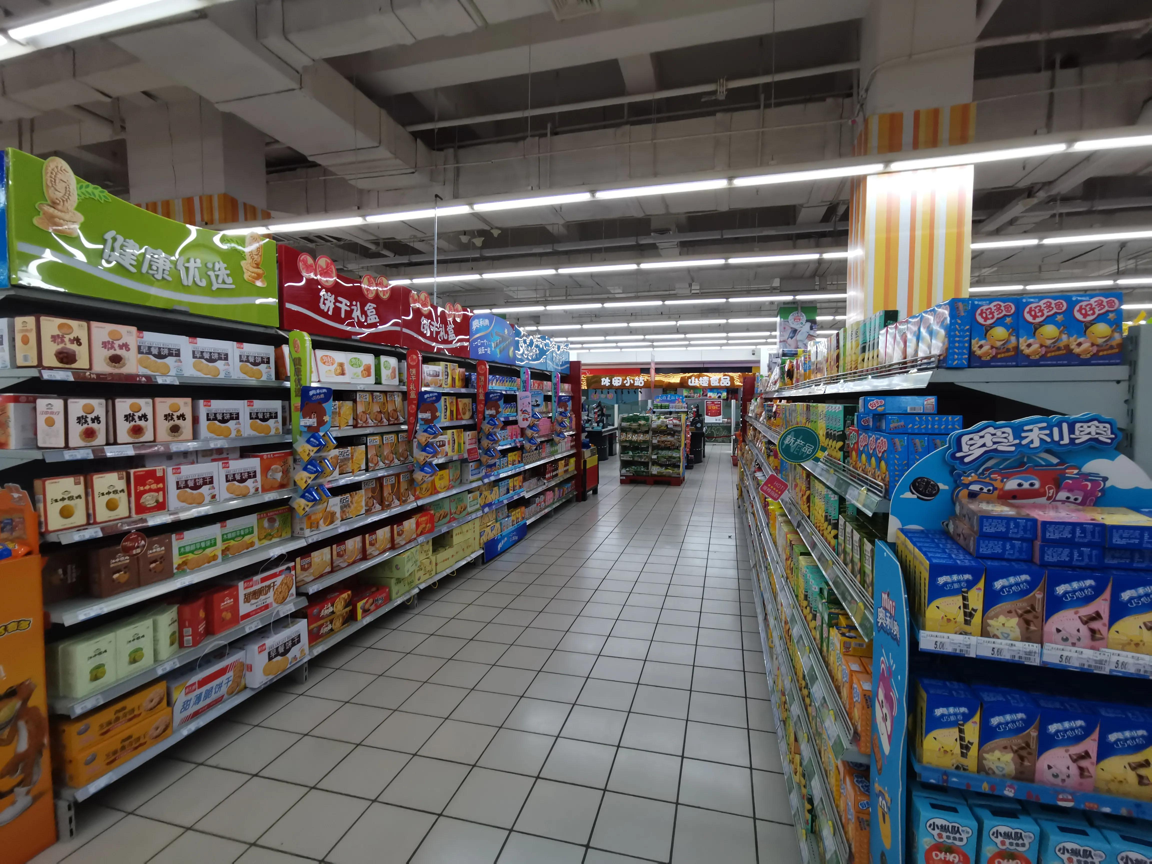 大连大商新玛特超市,大连大商新玛特超市进口食品