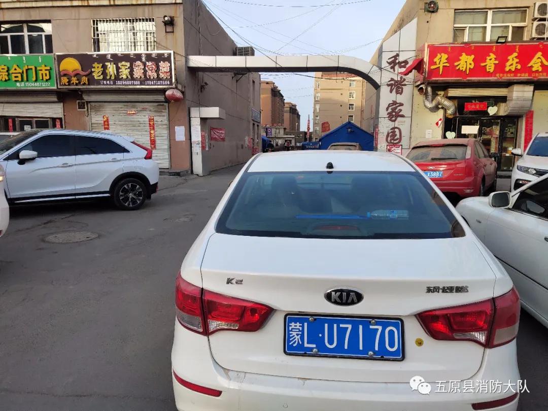 曝光新车,挪车公告