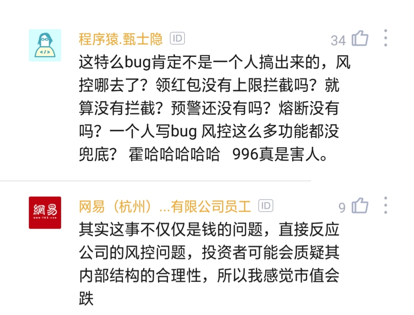 拼多多出bug举报有奖吗,拼多多出bug