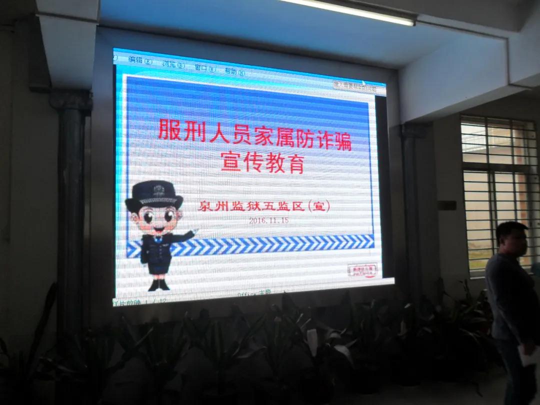 一招教你反诈骗,反诈骗小知识十条