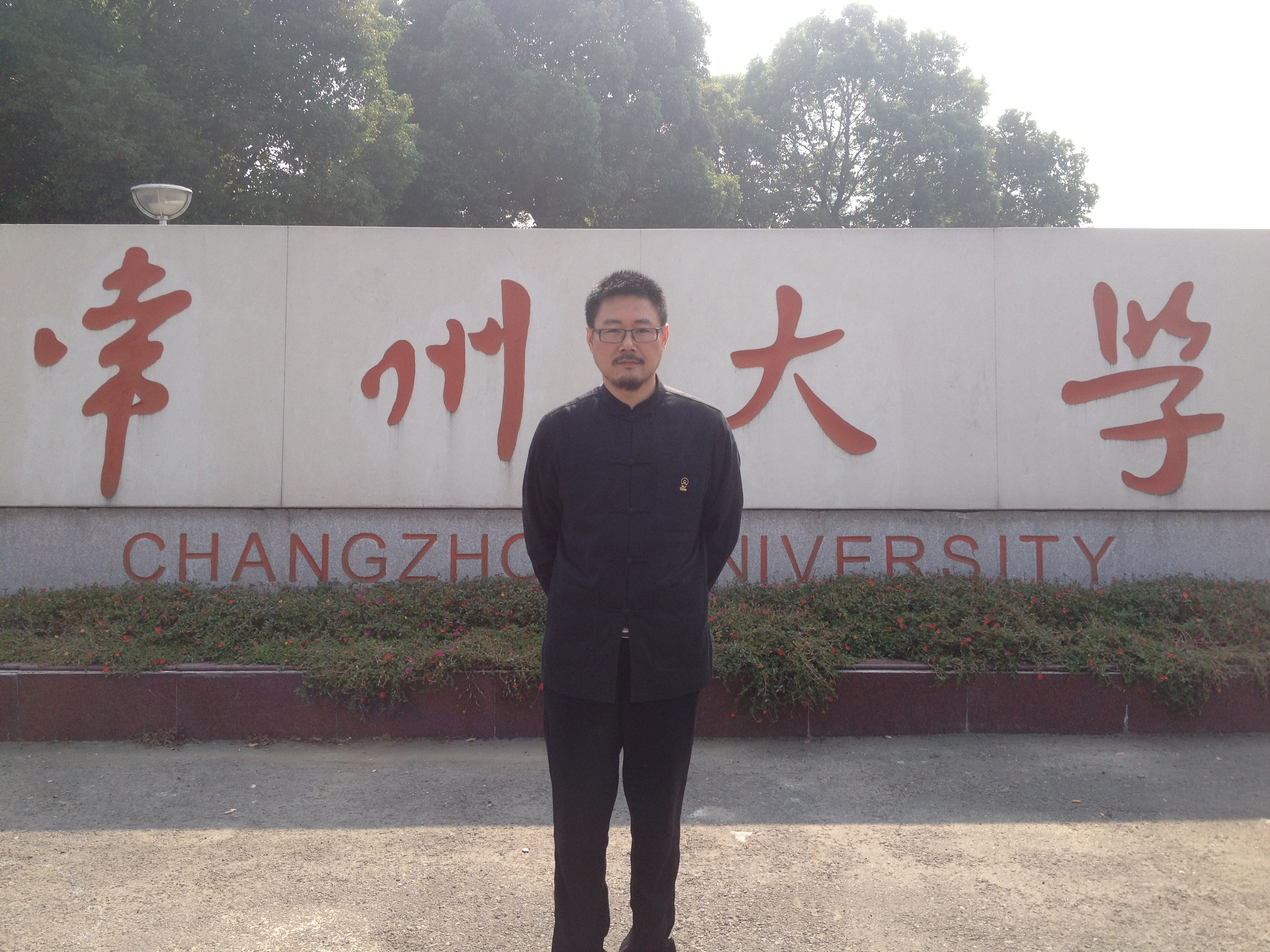 江苏冠军科技集团董事长谢海,冠军涂料谢海