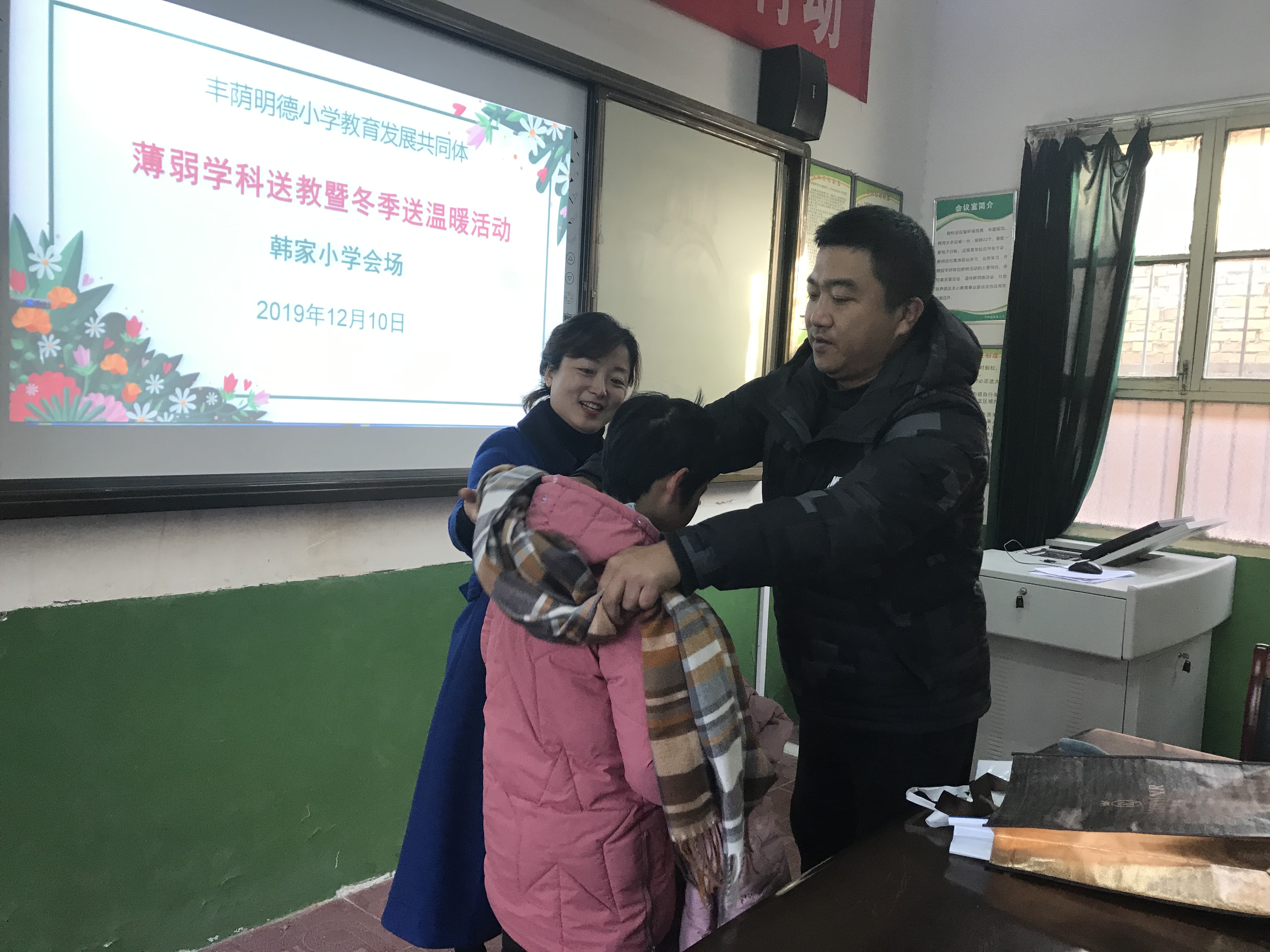 丰荫明德小学研学活动,丰荫明德小学