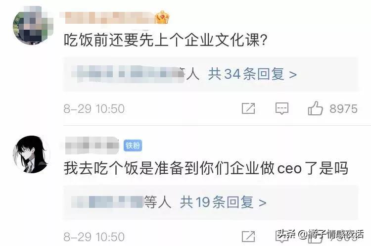 星巴克自助餐引群嘲,星巴克点餐被嘲笑