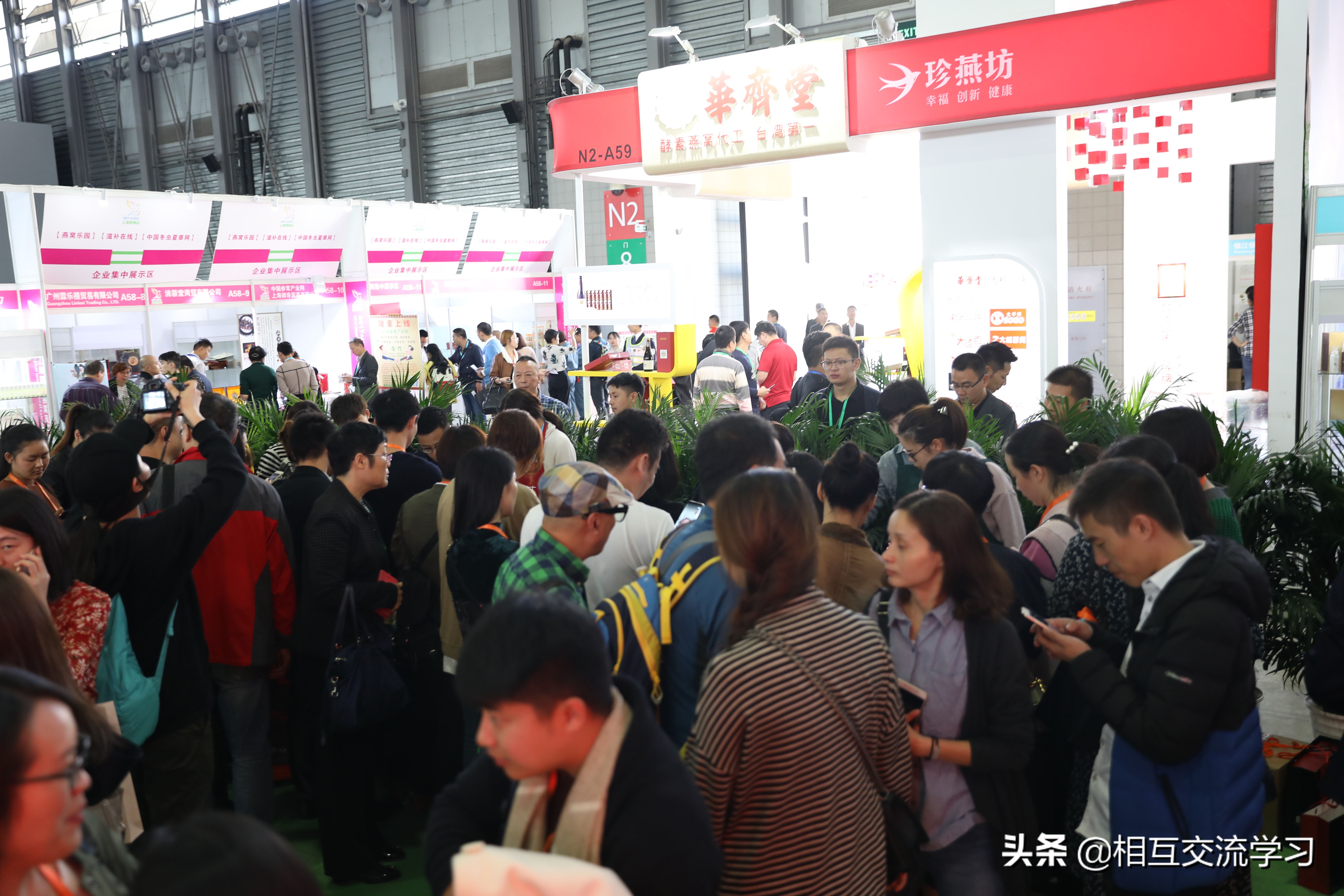 2024世界燕窝及天然滋补品博览会,上海燕窝高端滋补品展