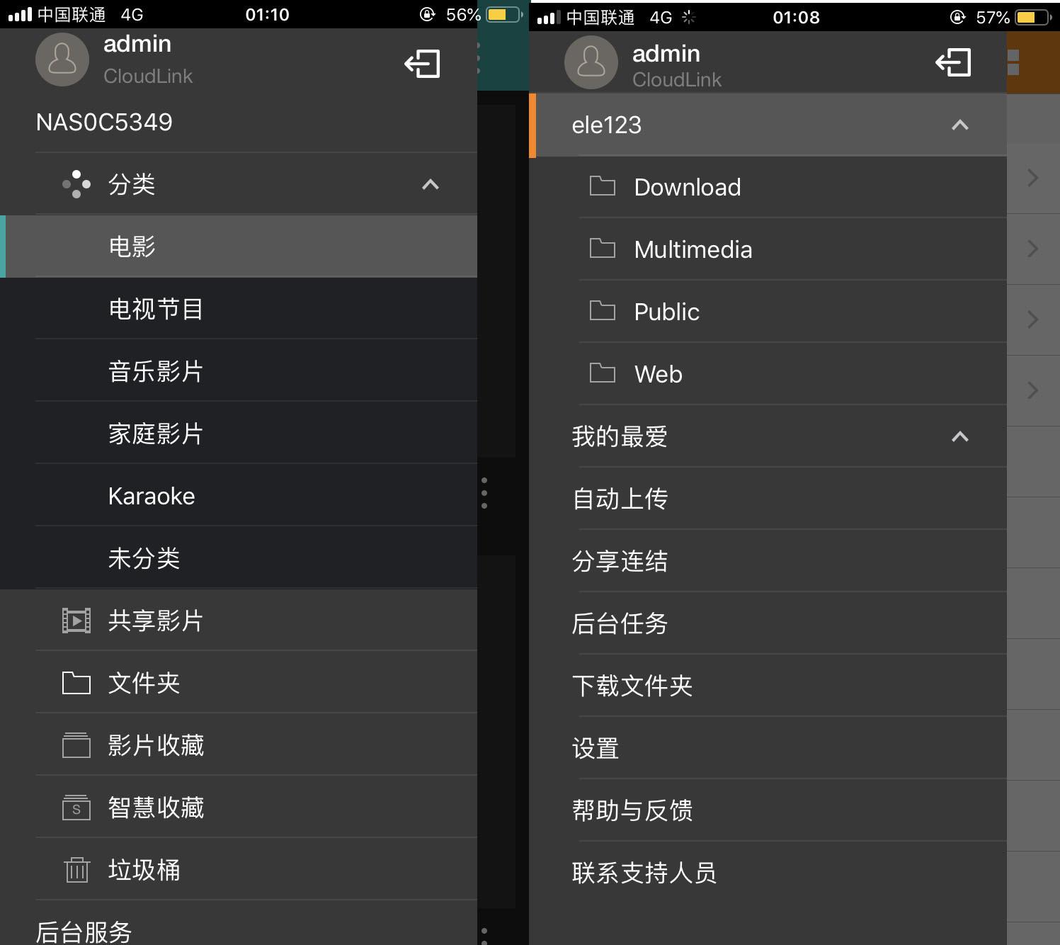 NAS问题,一文扫盲!新手的保姆级教程,2万字教你进阶