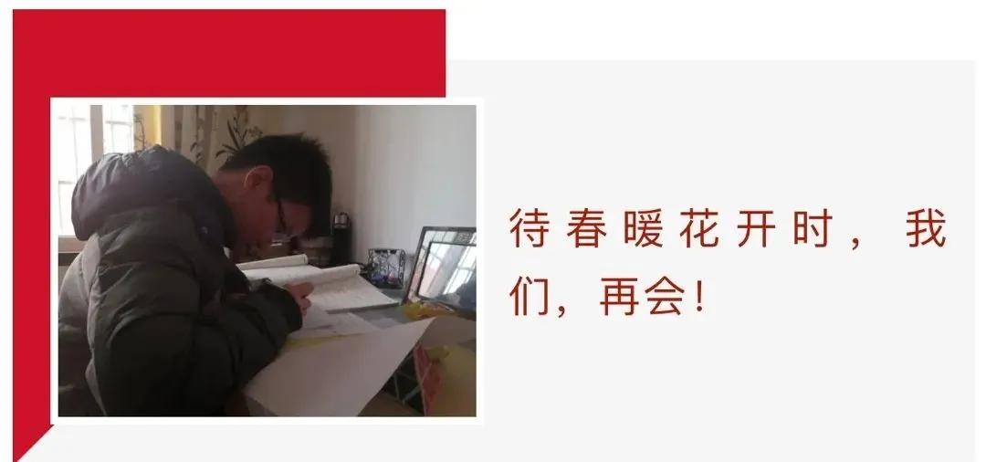 化院学子在行动|快来围观化院人的战“疫”周记