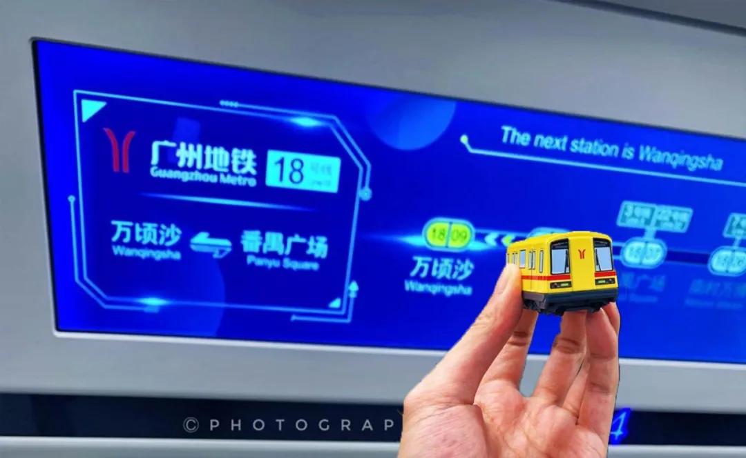 未来三年，广州再通13条地铁！谁能吃到地铁红利？