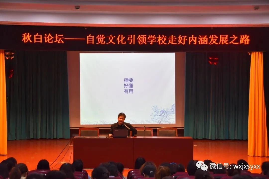 文明清风新吴有礼|江溪小学:倡导文明之风共践文明之行