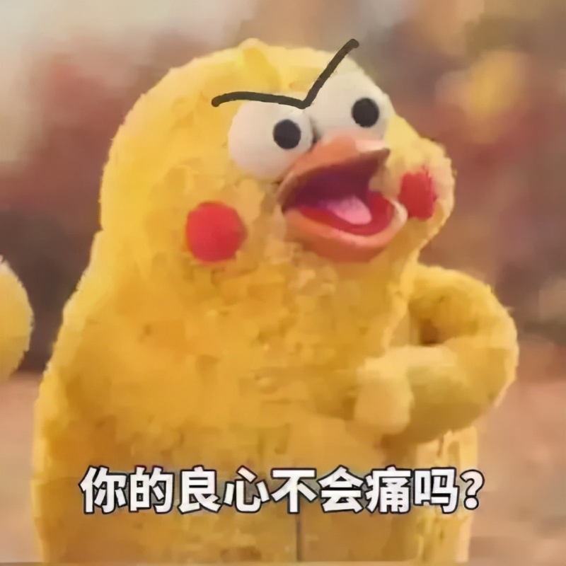 仙人一跳，*男猛**尖叫