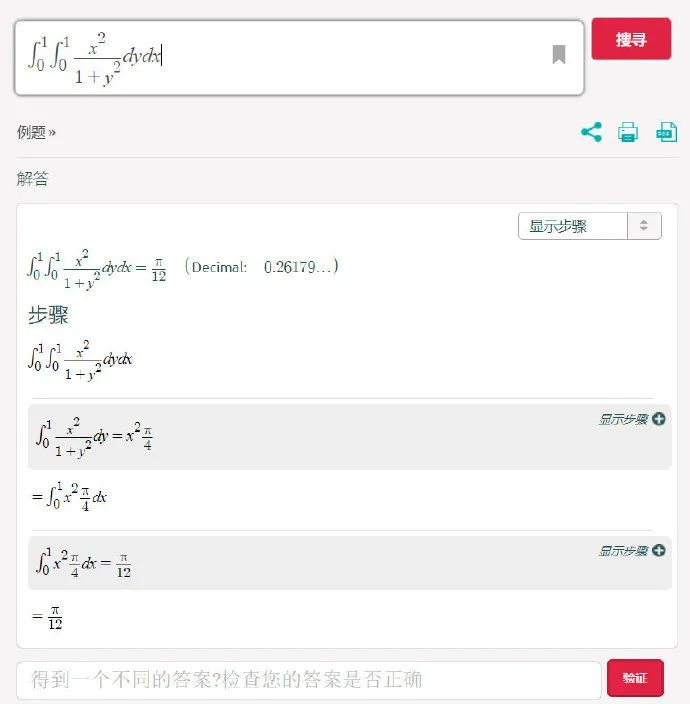 我搜集了104款不用*载下**的网页“神器”，打包送给你们