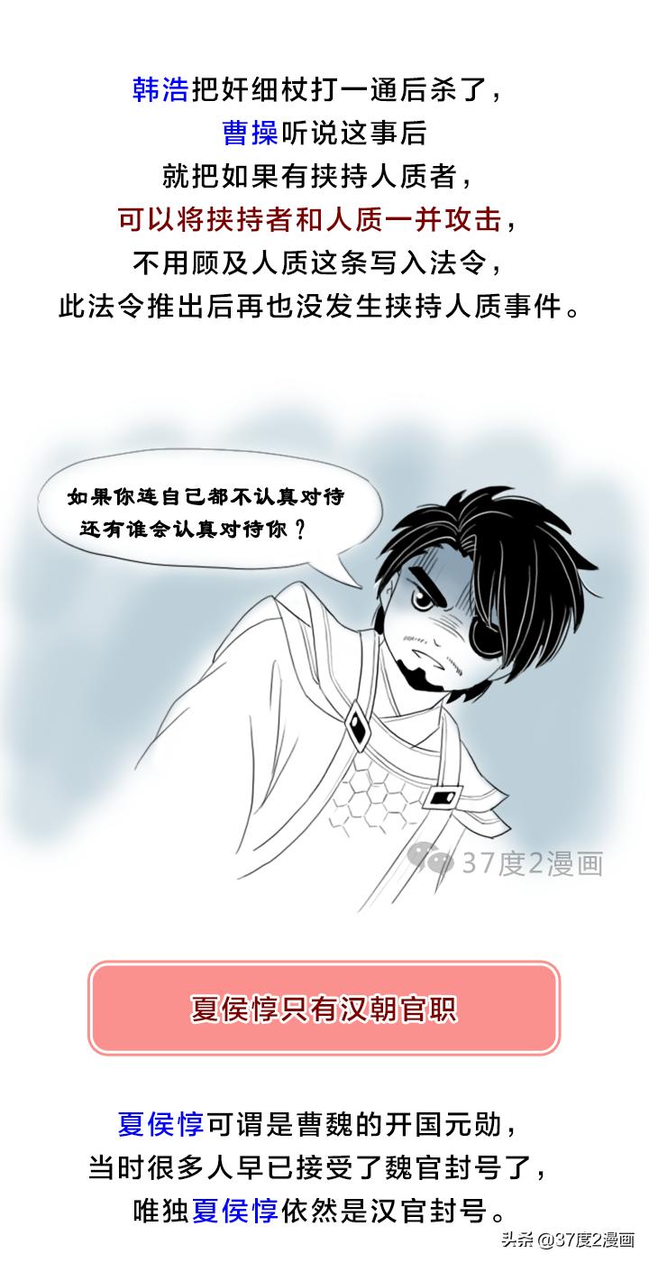 正史中的三国名将夏侯渊,历史夏侯惇与夏侯渊