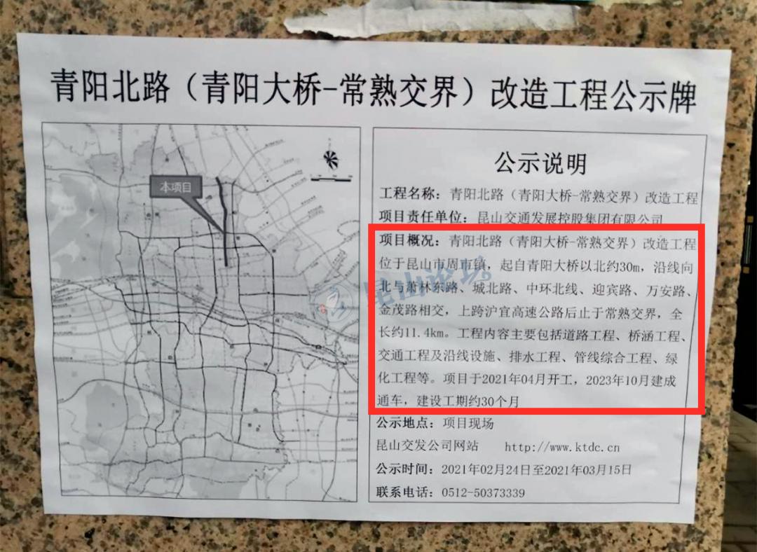 今天昆山高速封闭吗,昆山高速封闭最新通告