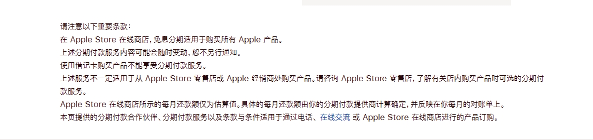 iphone以旧换新成功是什么,用了一年全新的iphone以旧换新