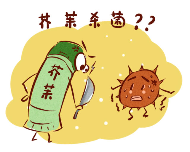 芥末杀菌,愚人节你被人愚弄过吗