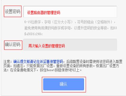 手机上怎样设置路由器wifi密码,翼联路由器手机怎么设置wifi
