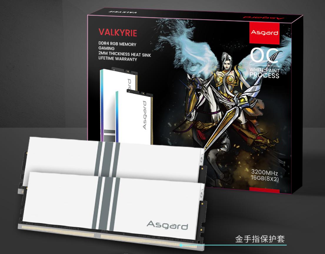 阿斯加特女武神内存评测,阿斯加特女武神内存条测试