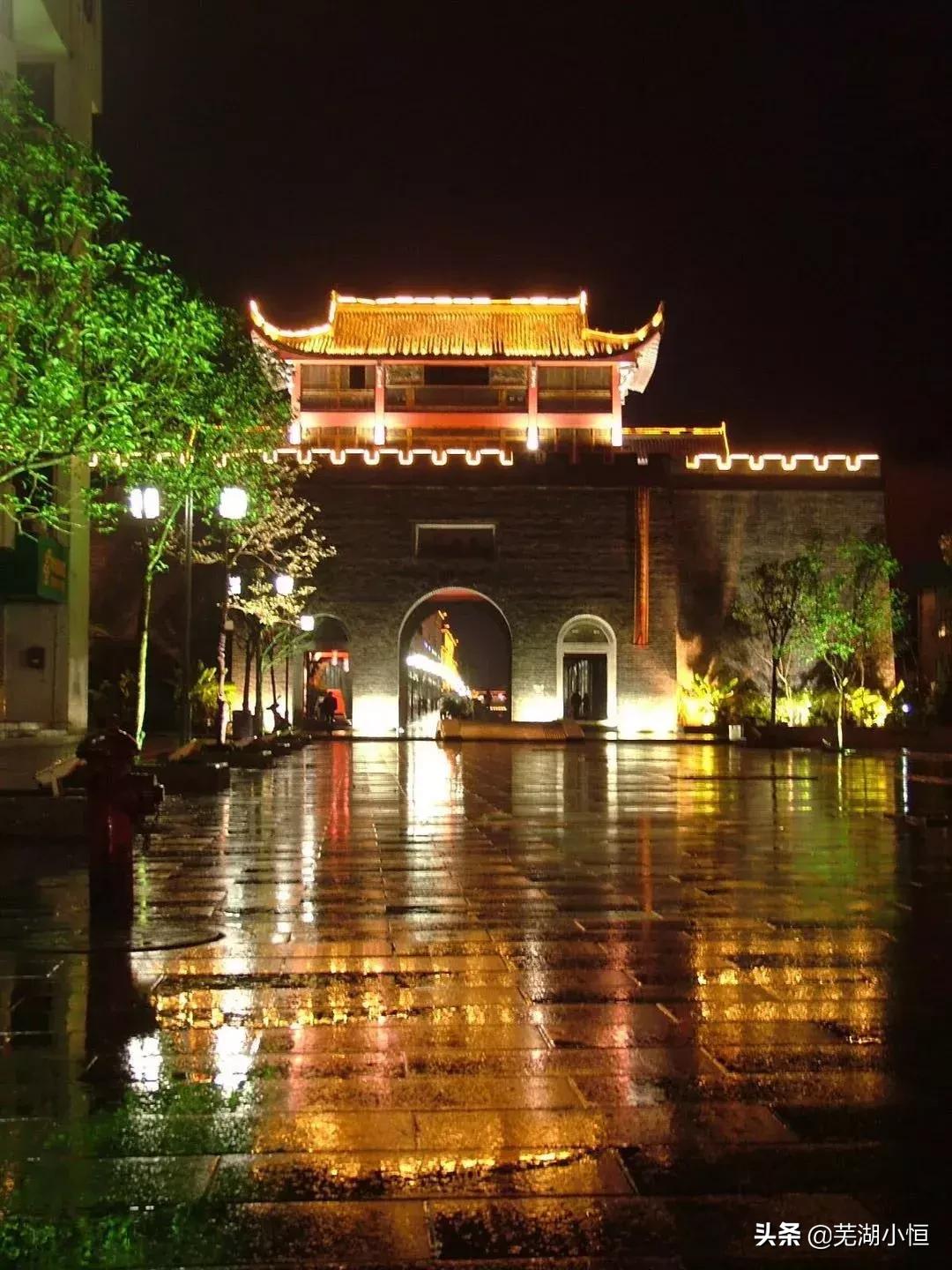 安徽省芜湖小恒,芜湖市小恒