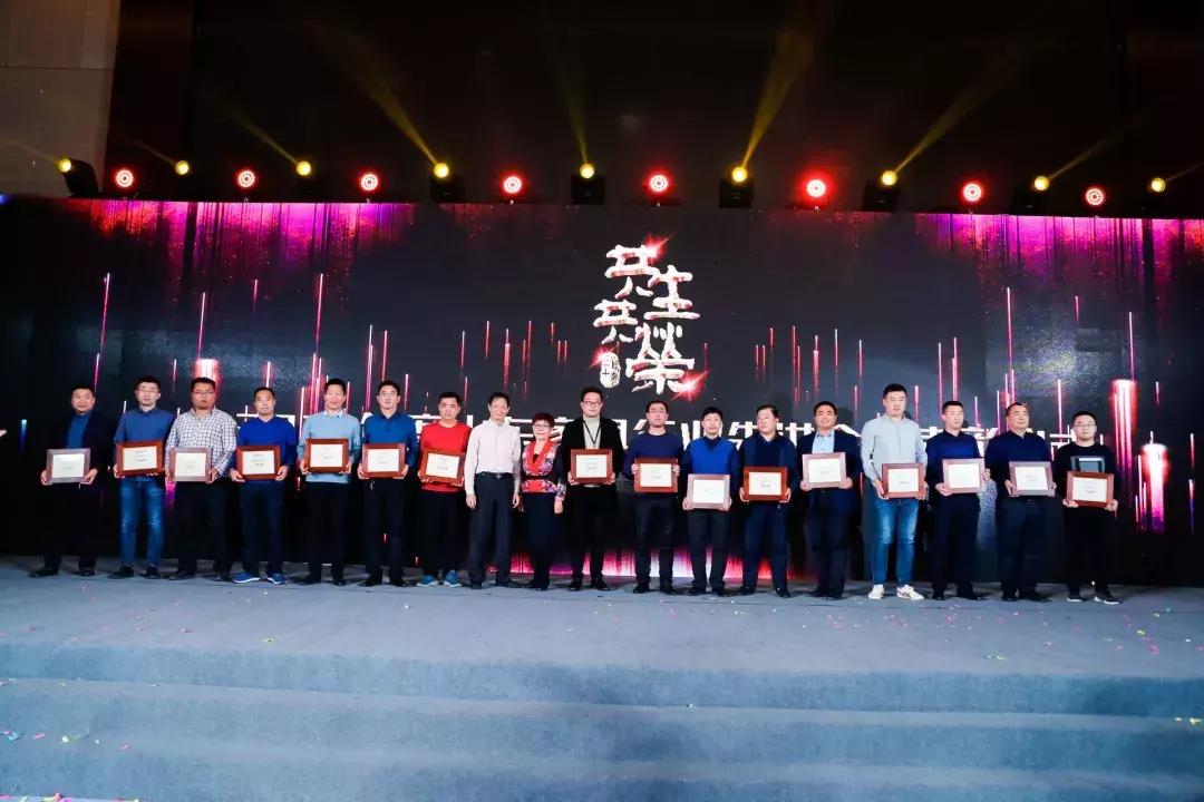 祝贺山东商会年会圆满成功,山东省家具协会三十周年庆典