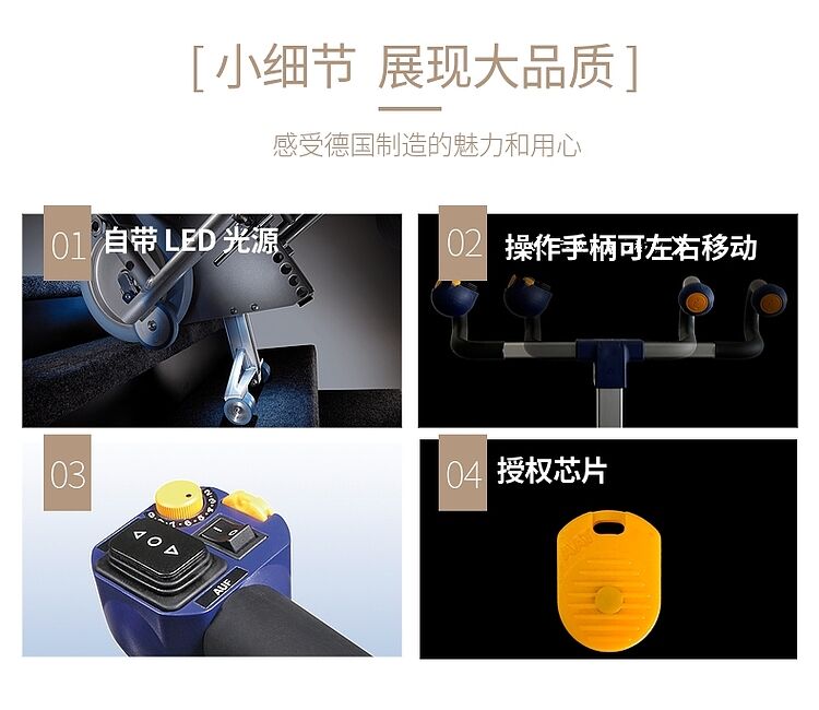 日本原装爬楼机,爬楼机德国