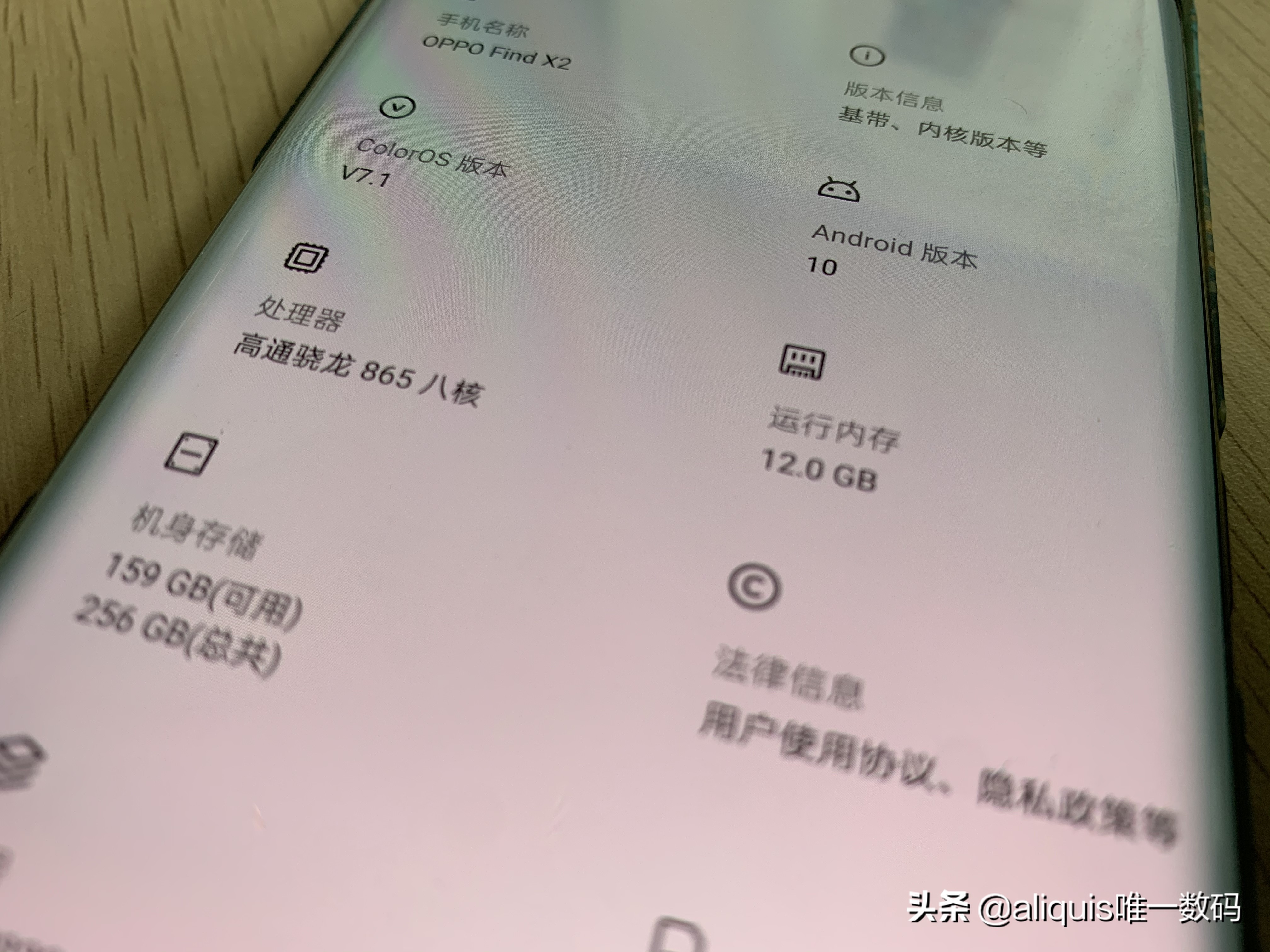 oppofindx2pro国际版怎么升级系统,oppofindx2国际版本有啥不一样