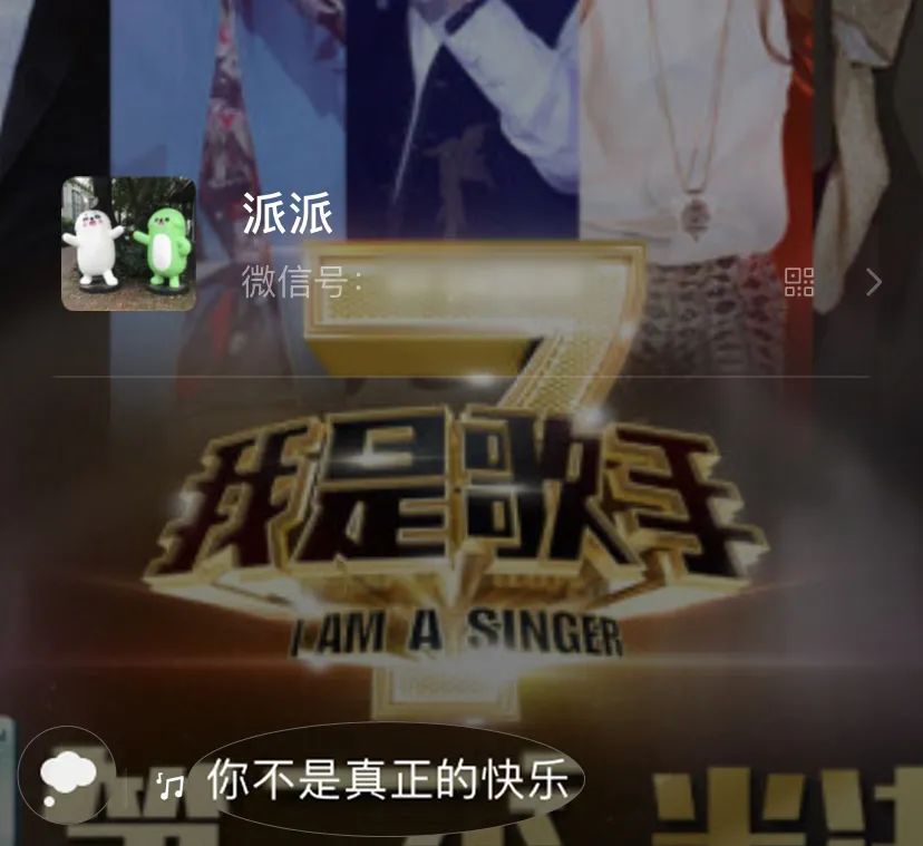 微信可以听歌了吗,微信听歌状态怎么显示歌曲