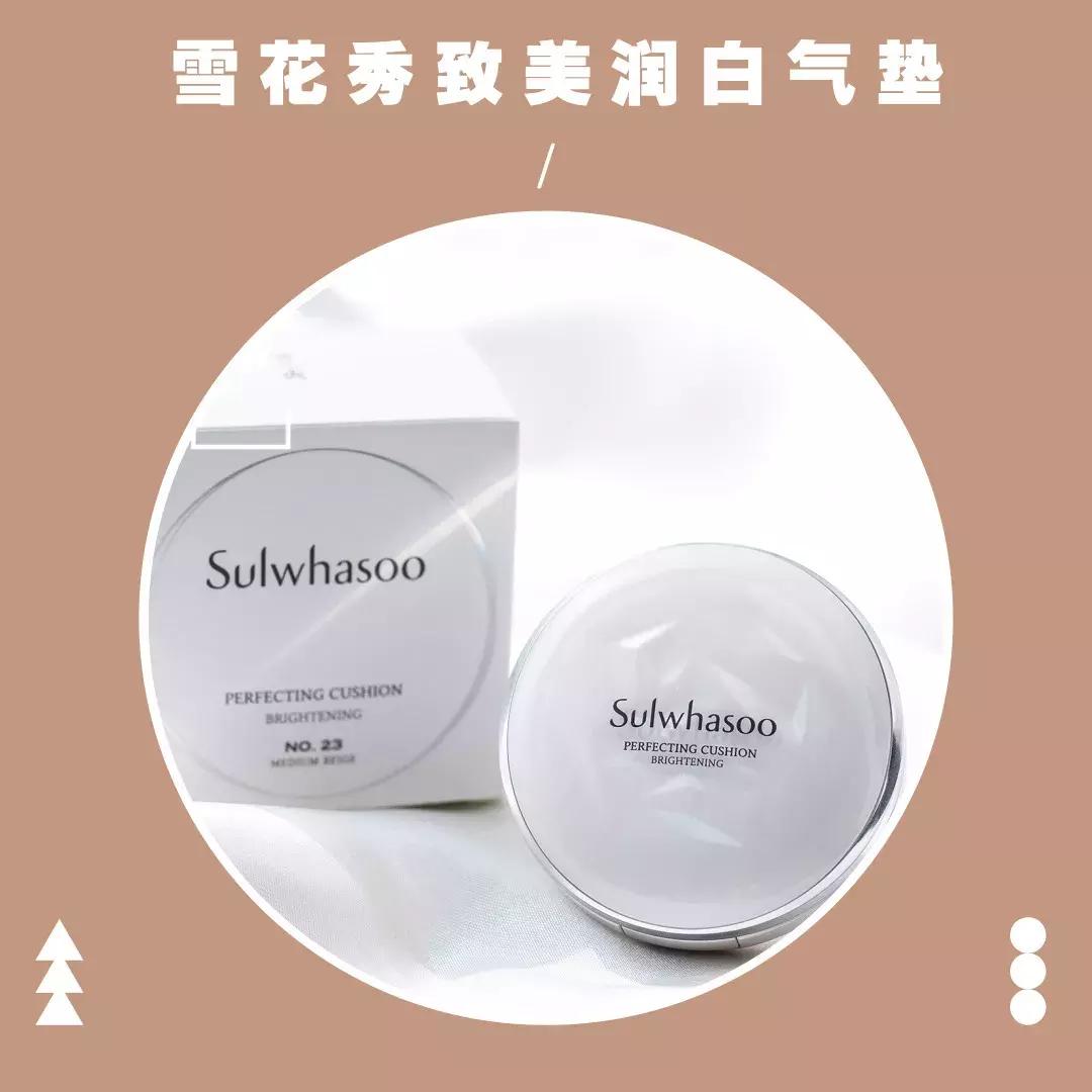 10款热门气垫,圣罗兰气垫适合干皮还是油皮