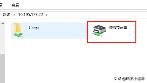 windows10如何设置共享打印机,windows10共享打印机怎么操作