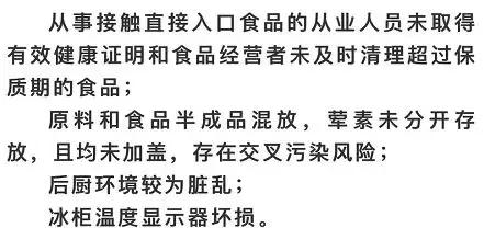 宁波步行街事件,宁波大街上发生的事