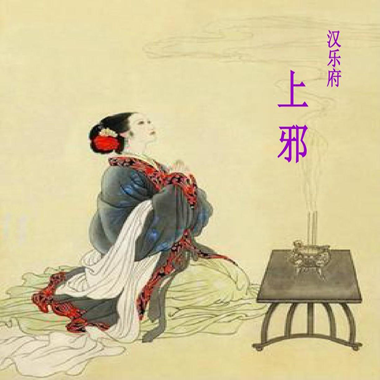 谈诗的鉴赏与写作讲座心得,谈古诗词鉴赏