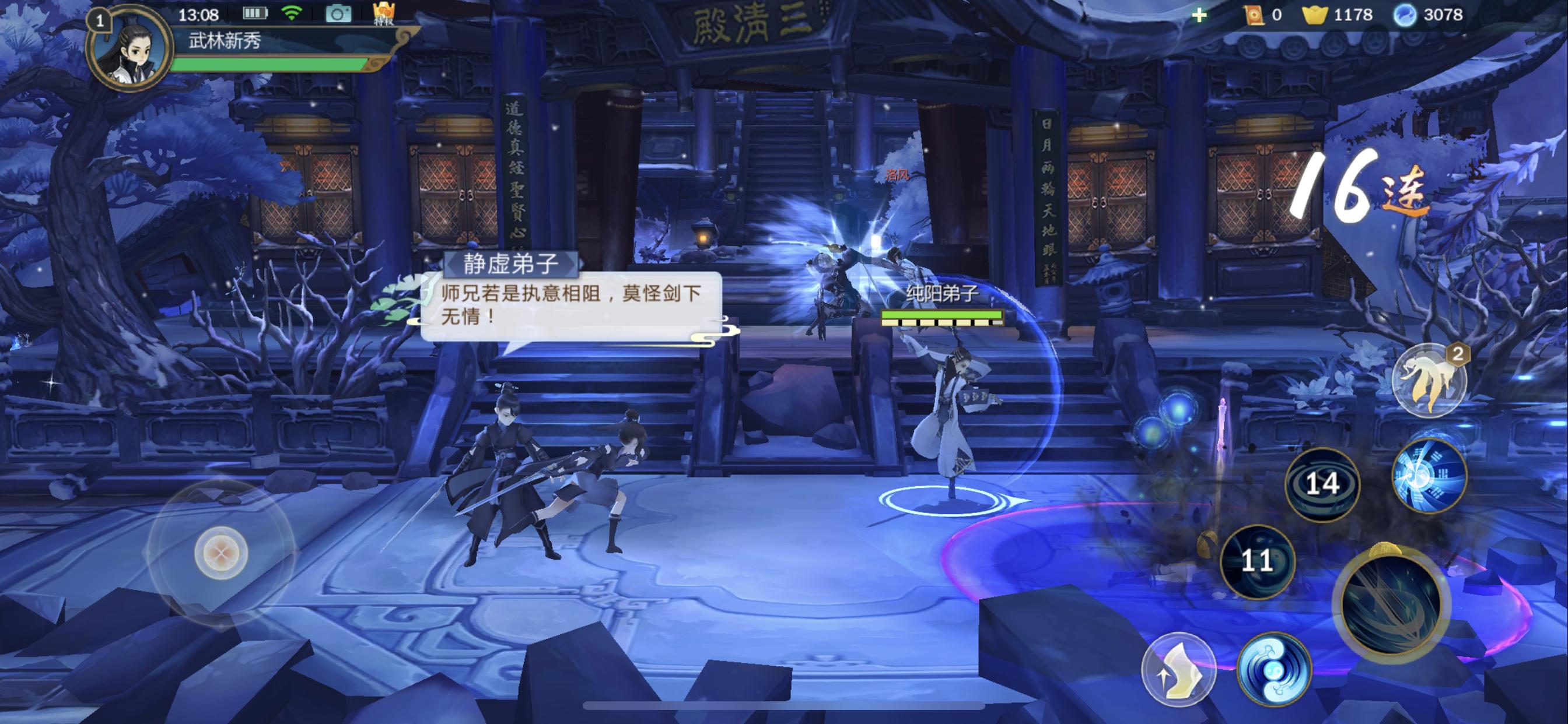 剑侠情缘手游和指尖江湖哪个好玩,剑网3指尖江湖和剑侠情缘2剑歌行