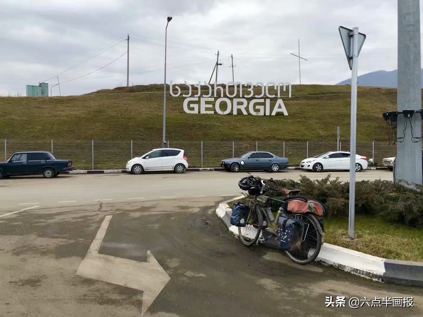 骑着单车去南非！格鲁吉亚入境！旅行日记（六十四）