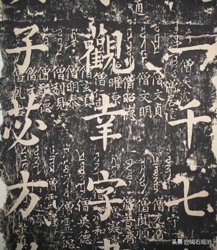 进士碑文,进士石碑